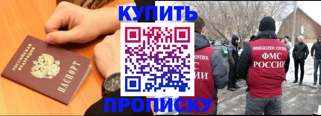 регистрация в Переславль-Залесском